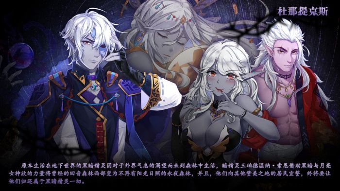 克鲁赛德战记6星符文  v4.19.0图2