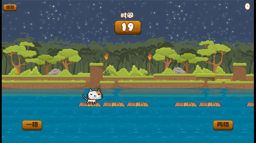 猫猫与鱼安卓版  v1.0.0图3