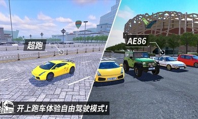 中卡之星最新版下载  v1.0.2图2