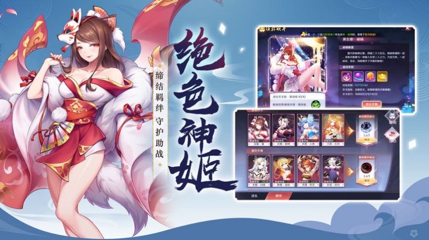 放置捉妖记手机版  v1.0图1