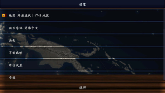 中华上下五千年2下载最新版  v1.6图2