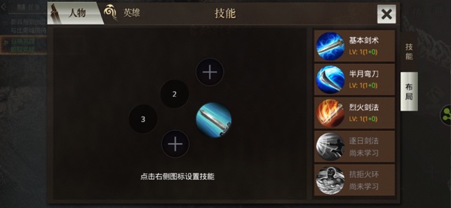 传奇无双手游下载  v1.0.0图1