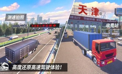 中卡之星安卓版下载最新版本  v1.0.2图1