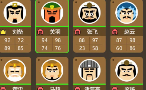 三国时代3下载安装  v3.0.0图2