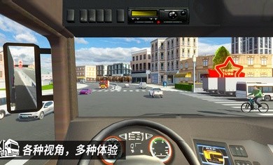 中卡之星安卓版下载最新版本  v1.0.2图5