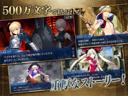 fatego下载  v2.85.2图2