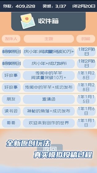 我的公众号  v1.0.3图4