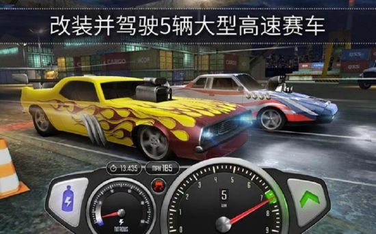 极速3d赛车最新破解版内置菜单下载安装  v1.32.0图1