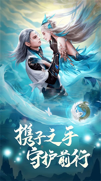 凡人神将传手游官网  v1.0.13图2