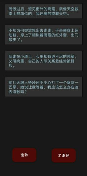 萌宠消消消红包下载  v1.0.0图5