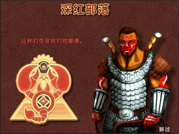 城邦争霸中文无敌版  v1.0.1图2