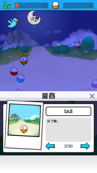 无限扭蛋破解版  v1.0.2图3