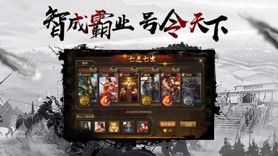 山海经千鸟飞绝  v1.0图3