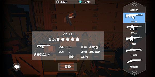 枪手丧尸幸存者内置菜单末端版下载  v1.27.0图2