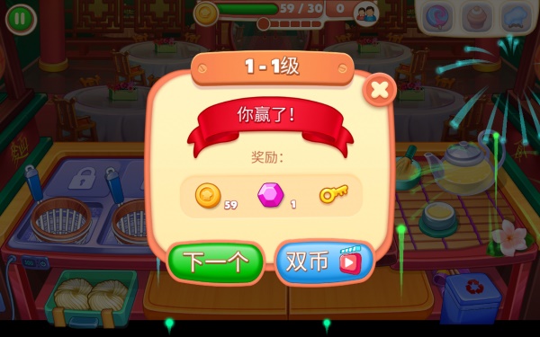 亚洲烹饪之星:疯狂餐厅烹饪游戏破解版  v0.0.30图3