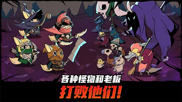 跟踪恶魔猎人  v1.1.2图2