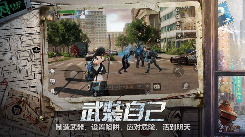 明日庇护所最新版  v1.11.34图2