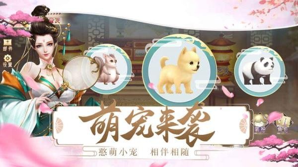 梦回凤歌官方下载  v11.1图1