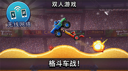 撞头赛车手机版下载  v1.94.2图2