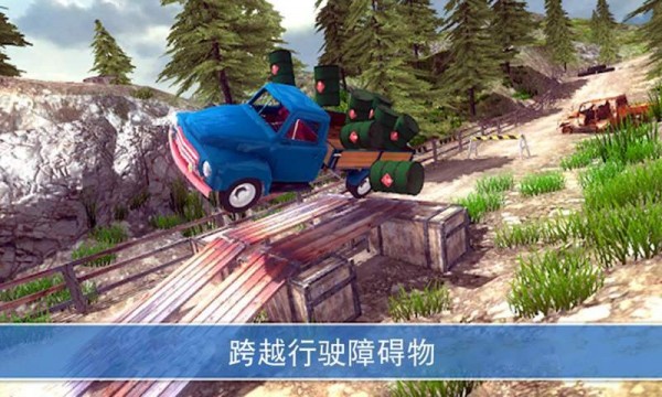 山地卡车模拟驾驶游戏  v2.6.0图2