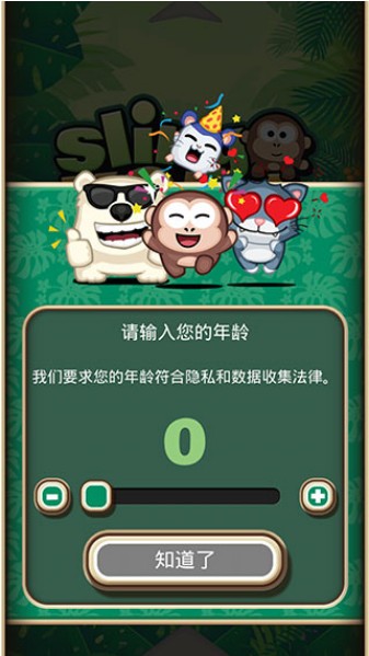 弹射金刚手游  v4.2.14图1