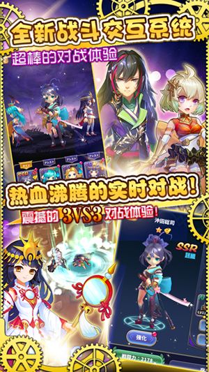 东京龙都市安卓版  v0.6.0图2