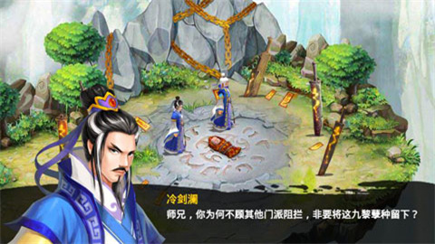 毁灭之剑最新版  v1.1.3图2