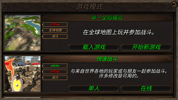 钢铁之躯2新大陆安卓版  v1.5图2