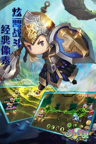 梦幻宝贝安卓版下载安装最新版手机  v1.2.9图3