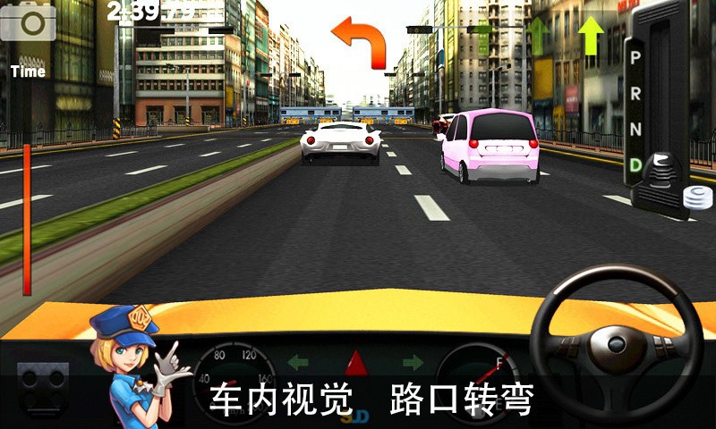 驾驶达人  v1.49图2