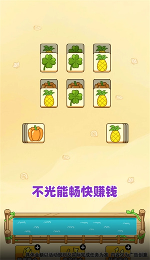 动物世界  v1.1.7图2