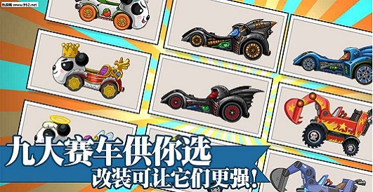 大头赛车2024  v1.0图2