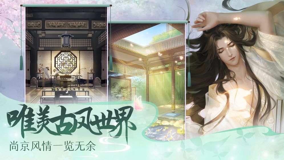 灵猫传官方正版下载  v1.1.96图3