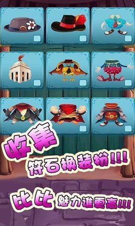 怪怪进化2024  v1.3.0.012图2