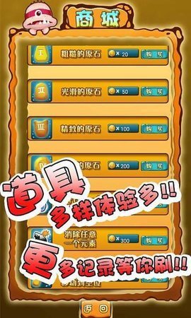 怪怪进化2024  v1.3.0.012图3