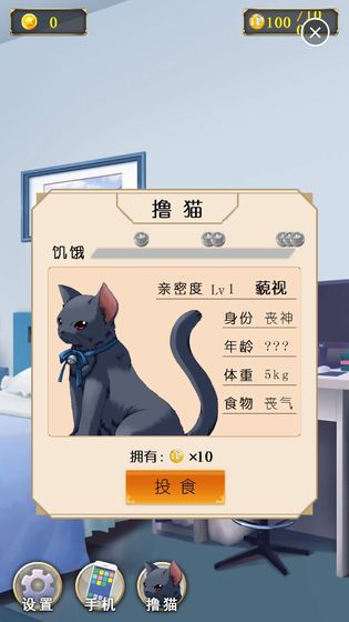 男孩与鹈鹕安卓版  v1.0.2图3