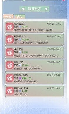 比特人生安卓版  v3.9.5图1