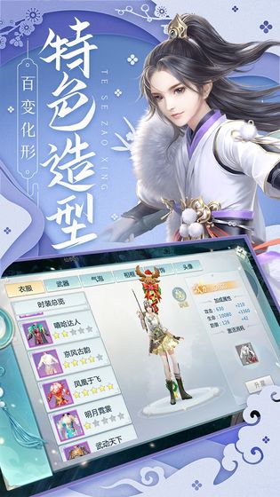 月光之城女主角贝拉  v1.0.0图3