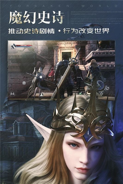 神魔大陆2015终极魔法球  v2.1.0图1